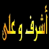 Ashraf We Aly