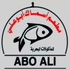 Asmak Abo 3ly