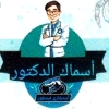 Asmak Al Doctor menu