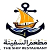 منيو اسماك السفينه