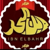 Logo Asmak Ebn El Bahr