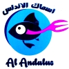 منيو اسماك الاندلس