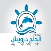 Logo Asmak El Hag Darwish