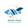 Logo Asmak El Kataa