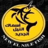 Asmak El Nile El Gdeed menu