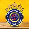 Logo Asmak Magdy W Ekhwatoh