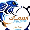 Logo ASMAK Rabee