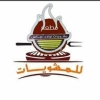 Awlad Abbas