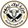 لوجو اولاد الحاج زينهم