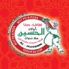 Awlad Al Hosen menu