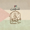 Logo Bab Al Hara Restaurant