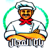 منيو بابا المجال