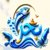 Bahr Sea Food