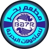 Logo Bahr Seafood