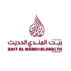Bait Al Mandi Al Hadeth