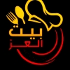 منيو بيت العز سوهاج
