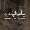 Logo Balady Chic
