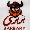 منيو بربري