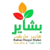 Bashaier Hayper Market menu