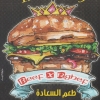 Beef Fe Regheef Embaba menu