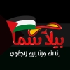 Logo Bella Sama El Sory