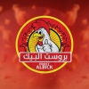Logo Broast Al Baik