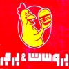 Broast We Burger