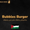 Bubbles Burger