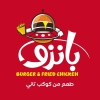 منيو بانزو