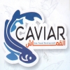 Logo Caviar El Kamash