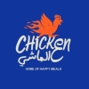 Logo Chicken 3lmashy