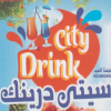 City Drink  Zahraa  Nasr City menu