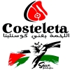Costeleta