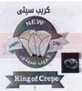 Logo Crepe City