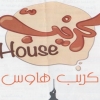 crepe house m. naser menu