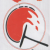 Logo Crepe Melano