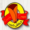 منيو كرانشي كريب