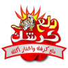 Dala3 Kershek