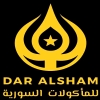 Dar Al Sham Logo