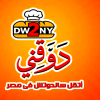 منيو دوقني