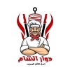 Dawar El Sham menu