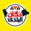 Logo Dokan El Balady