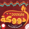 Dookah menu