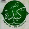 Logo Dr. Kebda