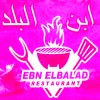 منيو ابن البلد الطالبيه