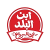 منيو ابن البلد في السريع