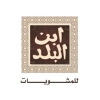 Logo Ebn El Balad Restaurant