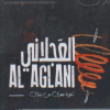Logo El 3agalany
