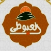 Logo El 3ayoty