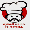 لوجو العتره